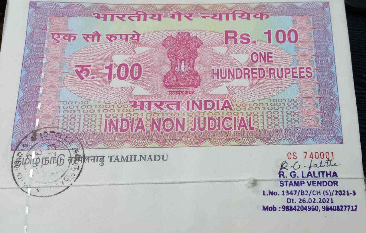 Is A 10 rupee Non judicial Stamp Paper Still Available In 53 OFF