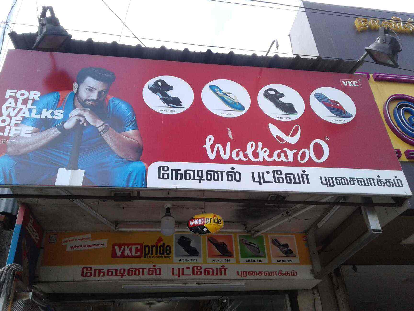 National Footwear in Purasawalkam,Chennai - Best Football Shoe Dealers in  Chennai - Justdial