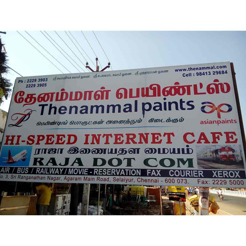 Top Asian Paints Paint Dealers in Padappai Best Asian Paints Paint Dealers Chennai near me