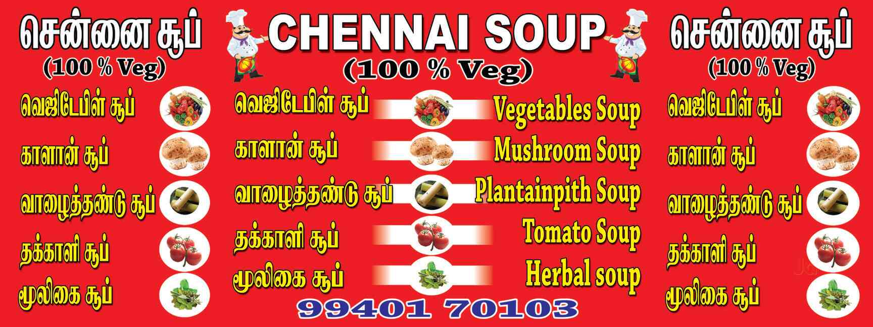 Catalogue Chennai Soups in Chromepet , Chennai Justdial
