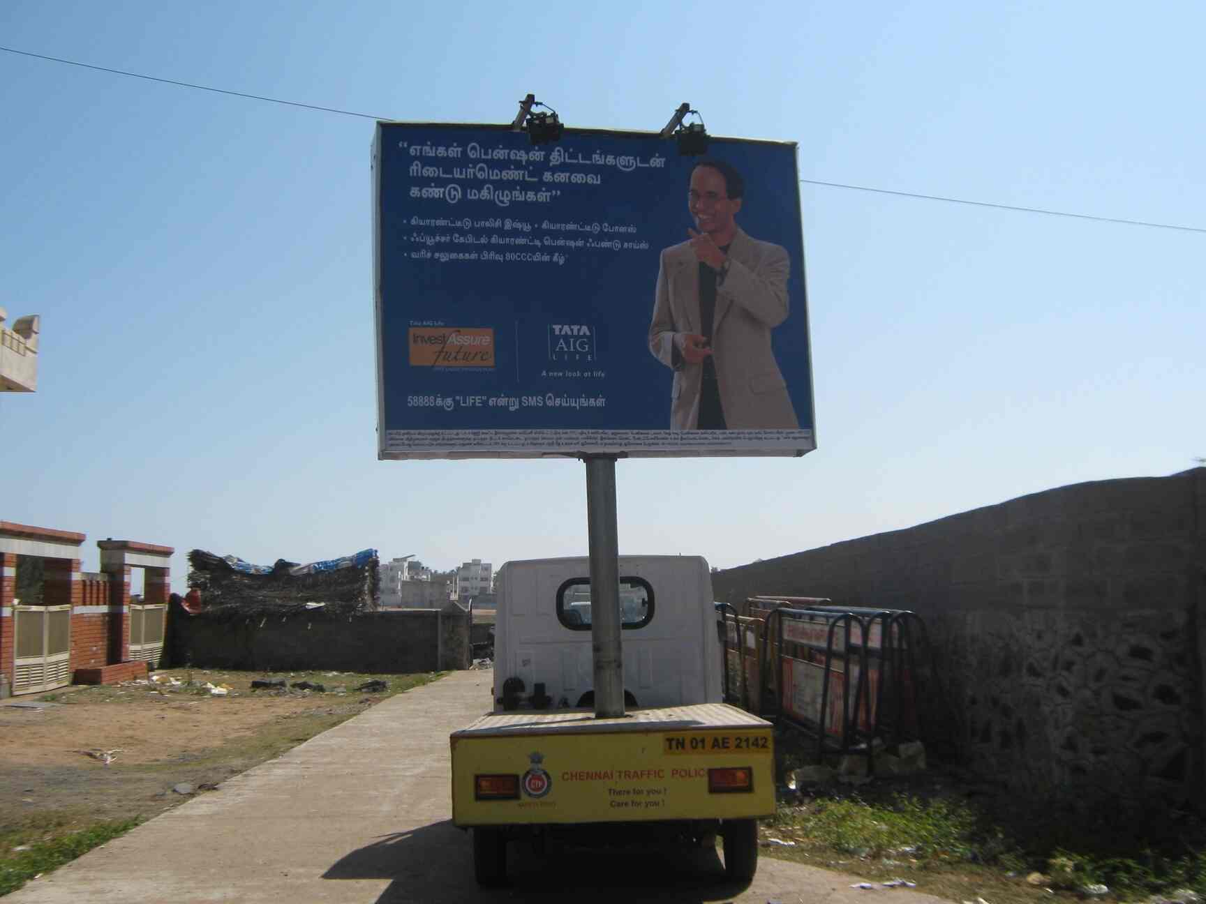 Top 100 Banner Designers In Avadi Best Religious Banner