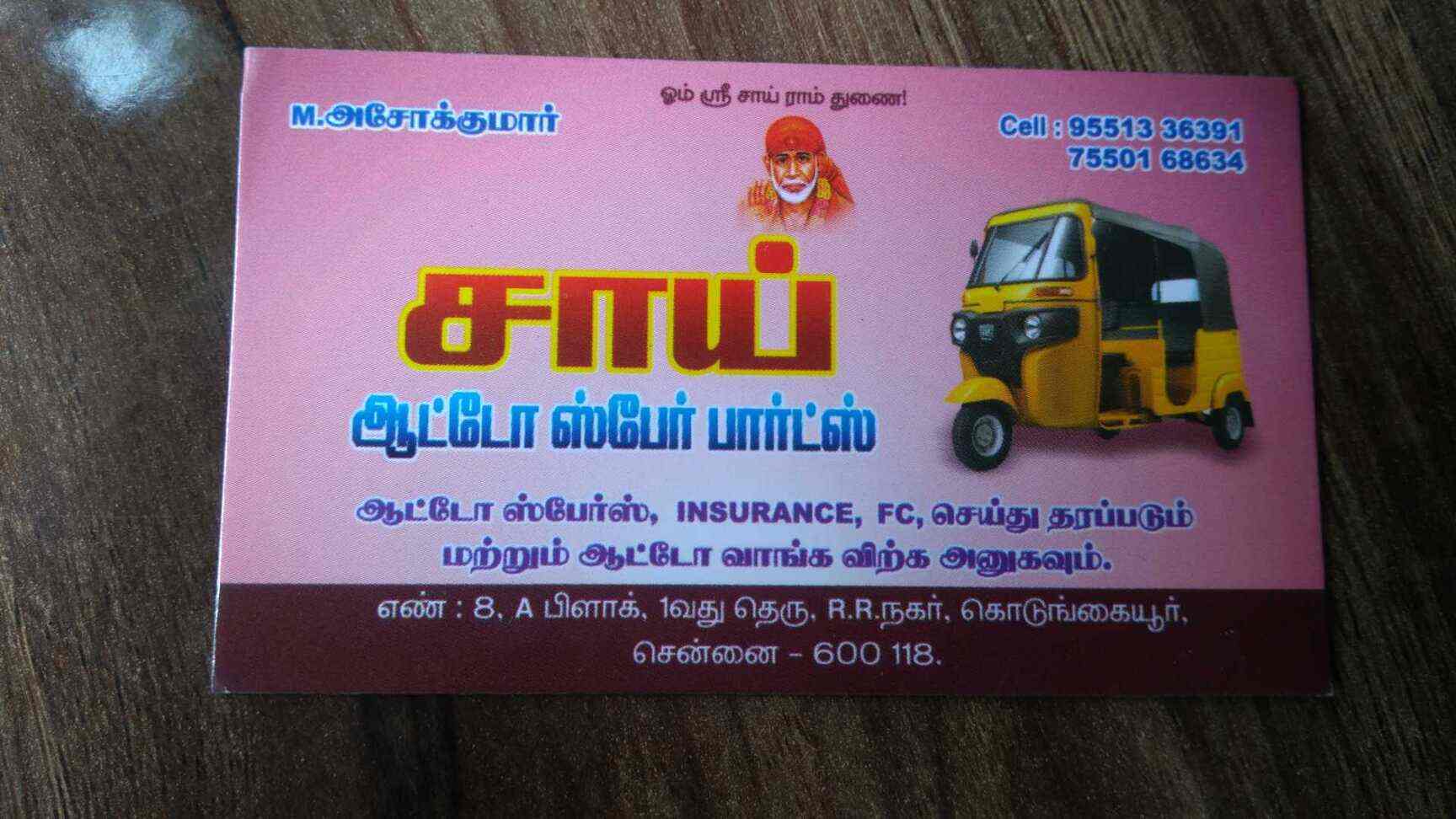 Auto Rickshaw Spare Parts Manufacturers In Chennai Reviewmotors.co