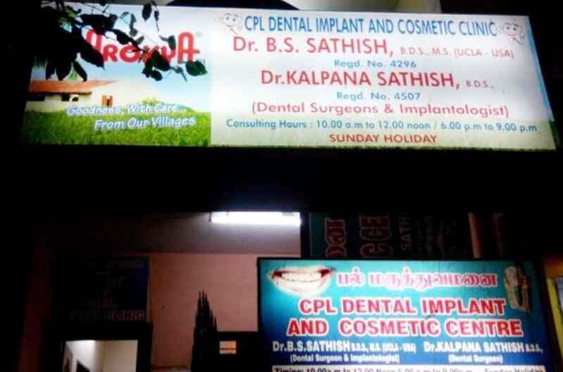 Dr. Sathish B s (Cpl Dental Clinic) in Periyar Nagarjawahar Nagar