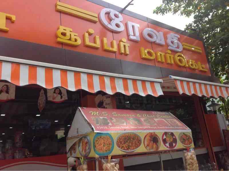 Top 50 Namkeen Retailers in Anna Nagar Best Spicy Mixture Namkeen