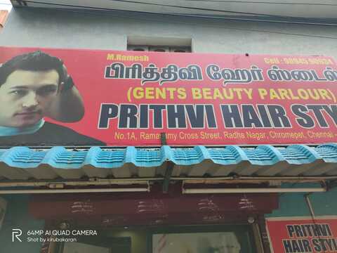 Prithvi Hair Style in Chromepet,Chennai - Best Salons in Chennai - Justdial Prithvi Hair Style in Chromepet,Chennai - Best Salons in Chennai - Justdial