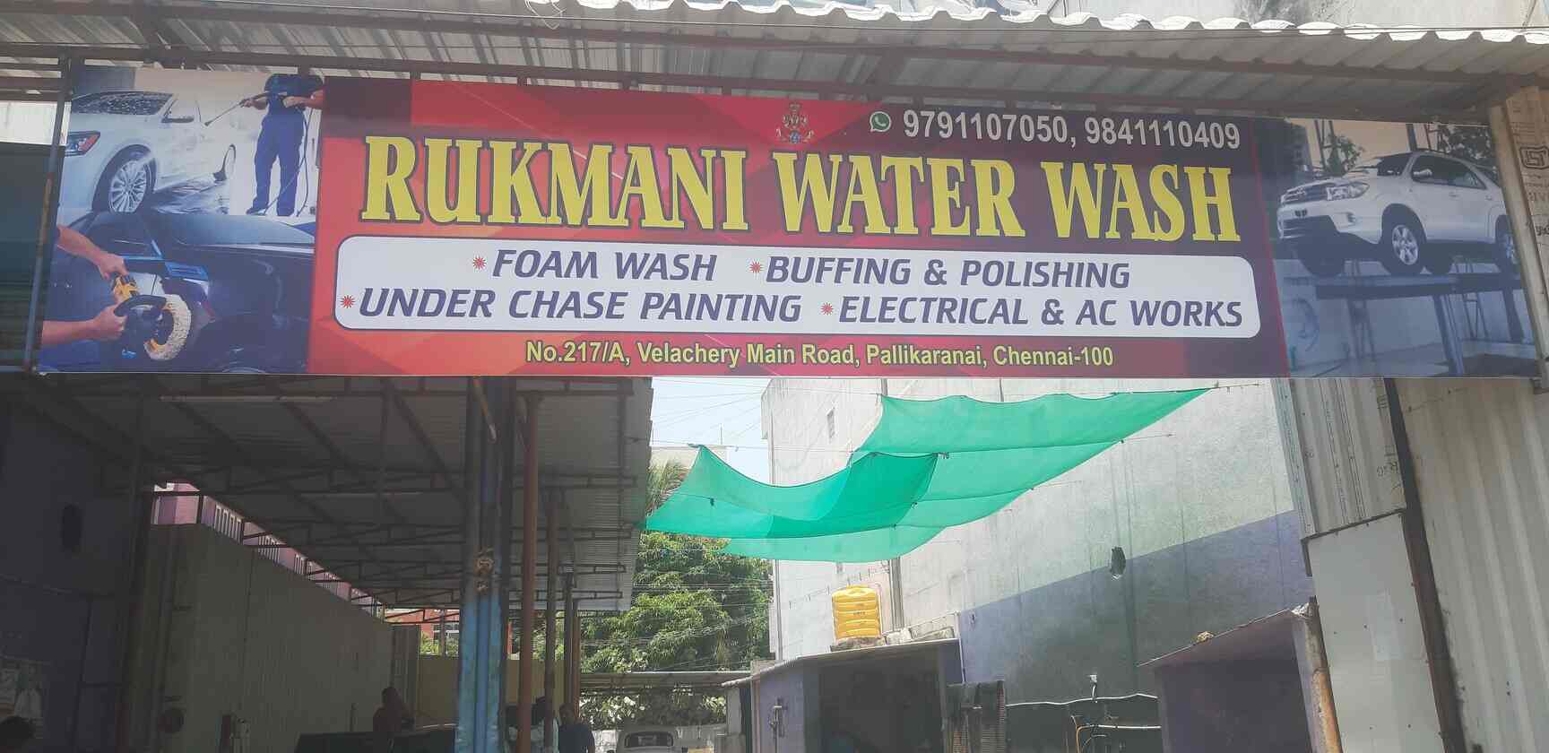 Rukmani Water Wash in Pallikaranai,Chennai Best Car Washing Services