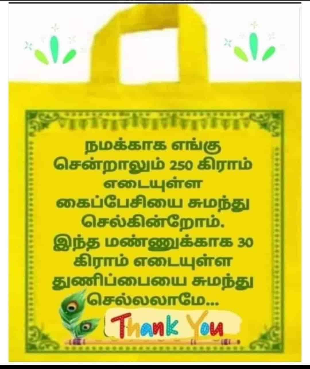 Sai Enterprises in Chromepet,Chennai Best Bag Dealers in Chennai