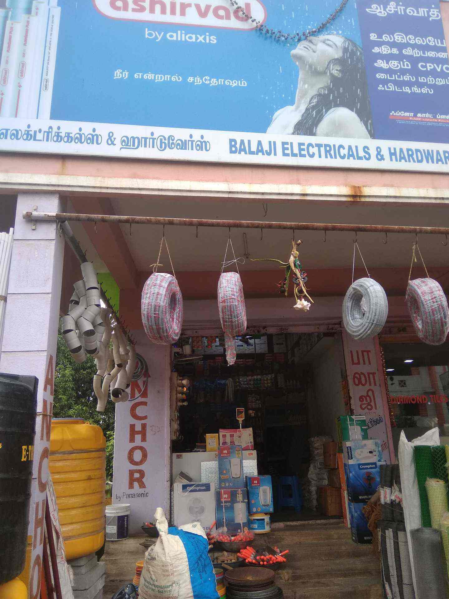 Balaji Electrical and Hardware in Poonamallee,Chennai Best Hardware
