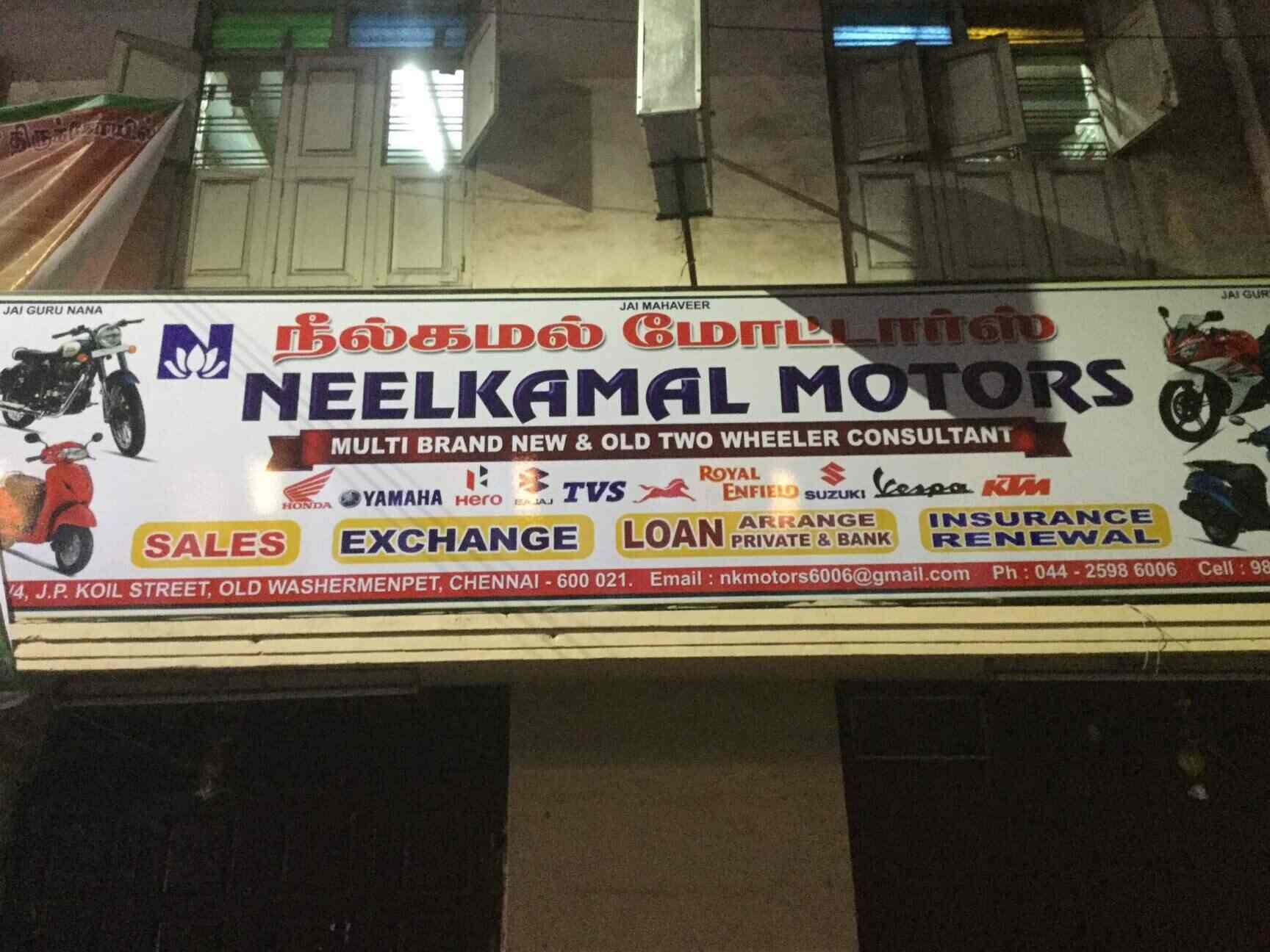 dcs motors tondiarpet