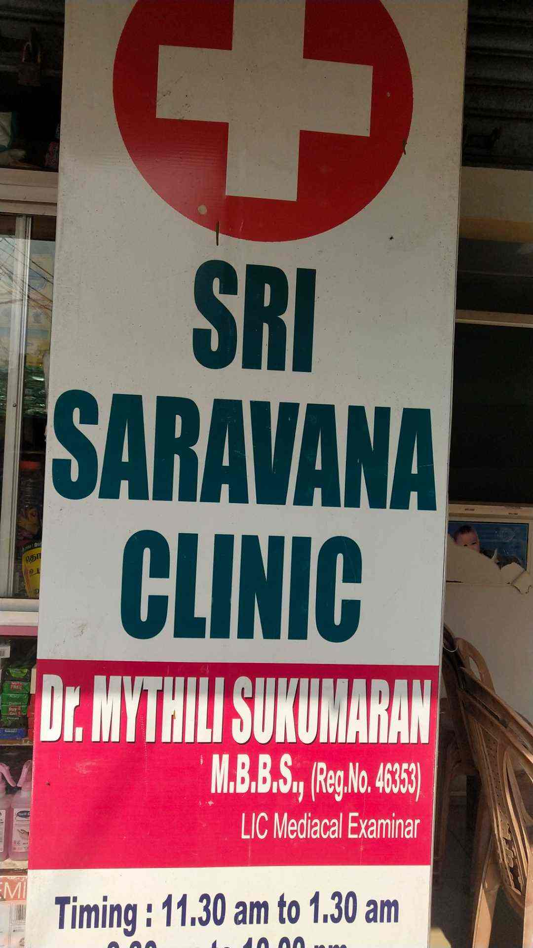 Sri Saravana Clinic in Ambattur,Chennai Book Appointment Online