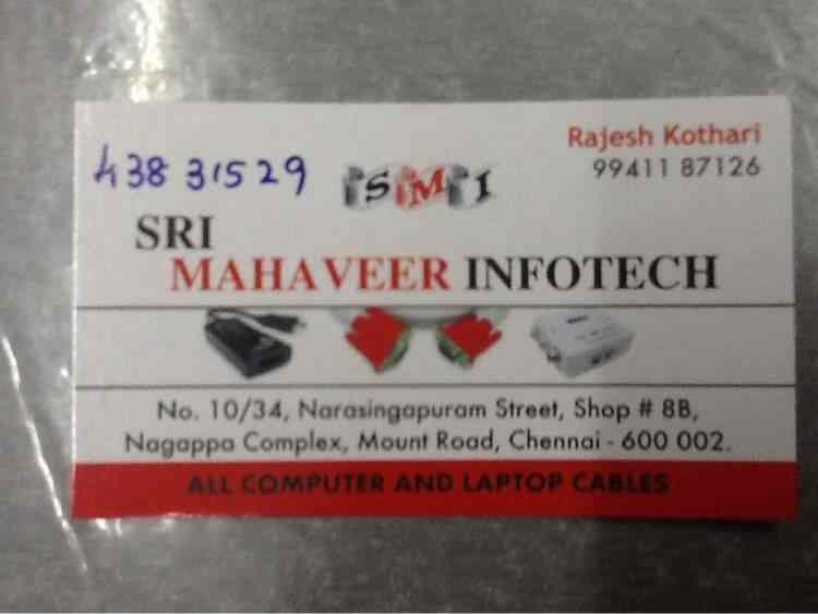Catalogue Sri Mahaveer Infotech in Mount Road , Chennai Justdial