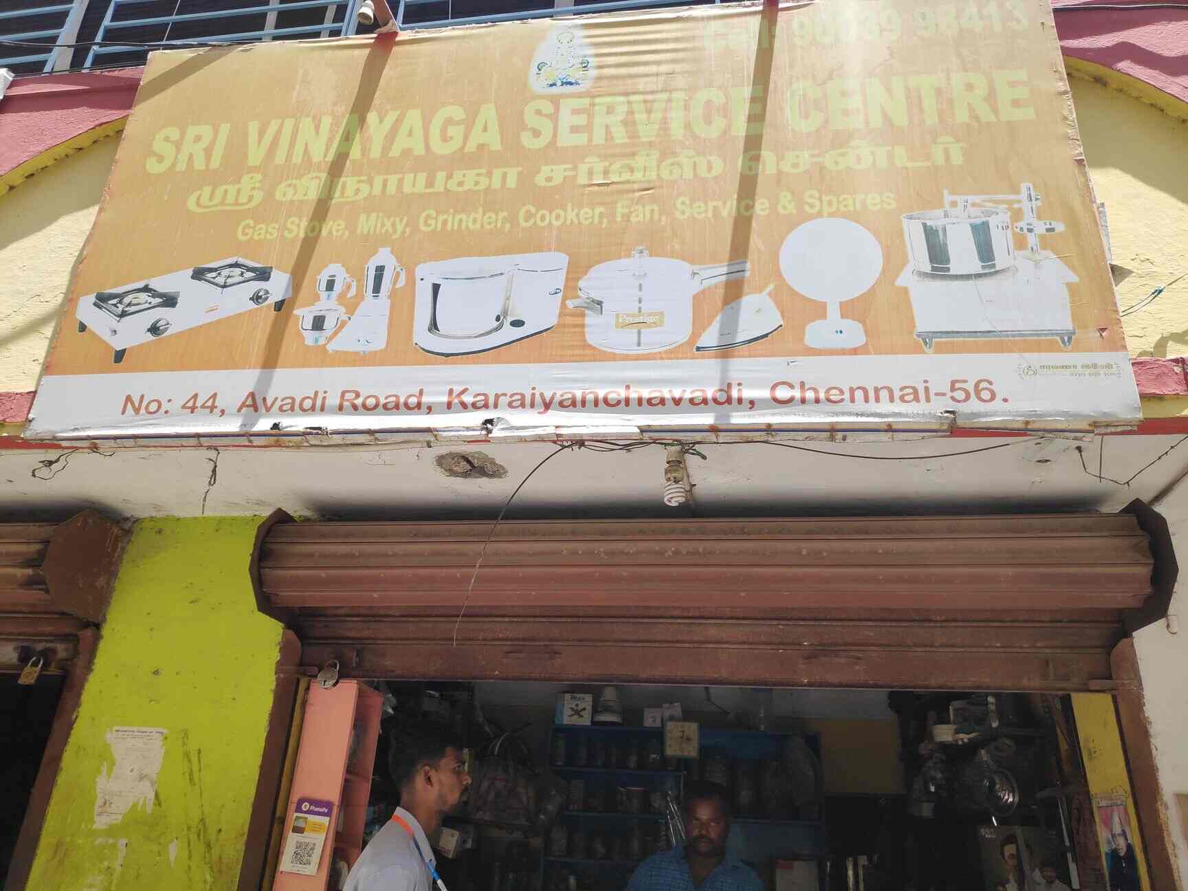 Sri Vinayaga Service Centre in Karayanchavadi,Chennai Best PrestigeGas Stove Repair