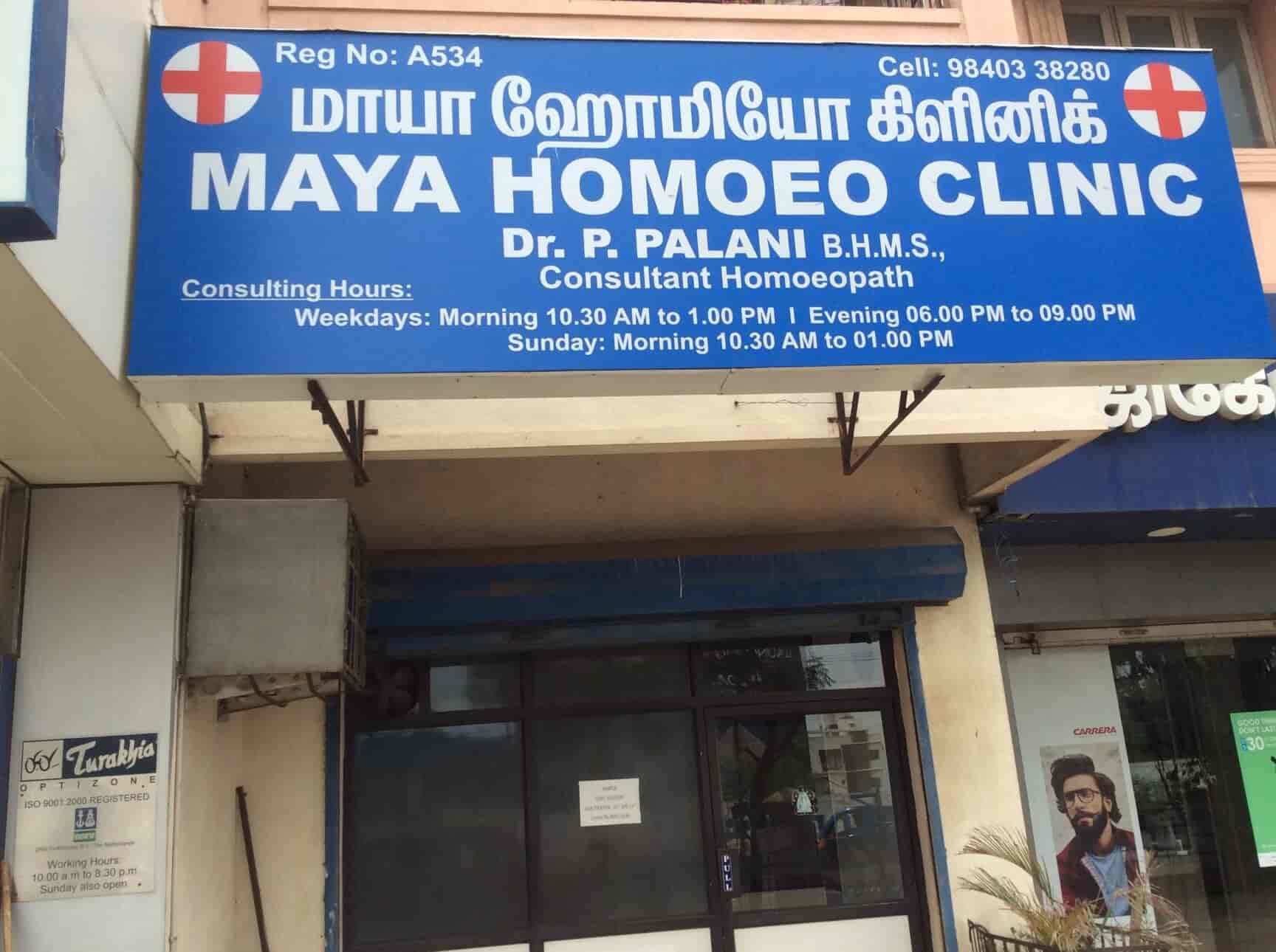 Dr. Palani (Maya Homeo Clinic) in Porur,Chennai Best Skin Treatment Homeopathic Doctors in