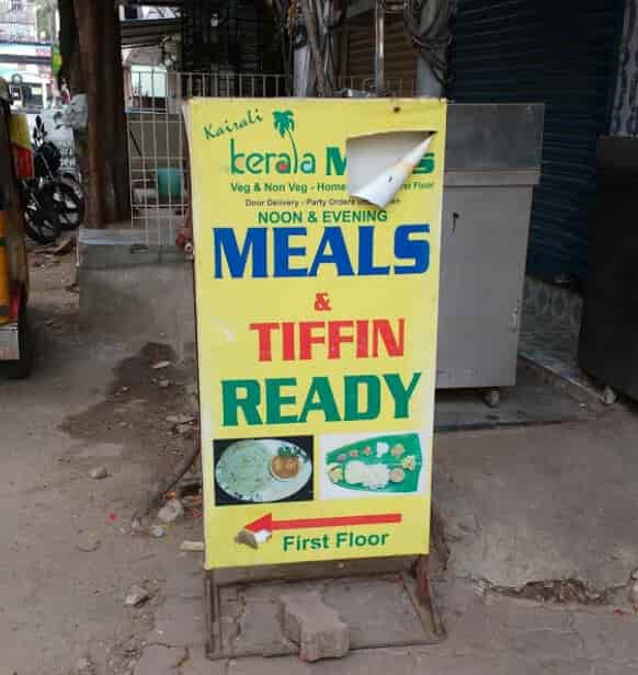 Top Mess in Choolaimedu Best Canteens Chennai near me Justdial