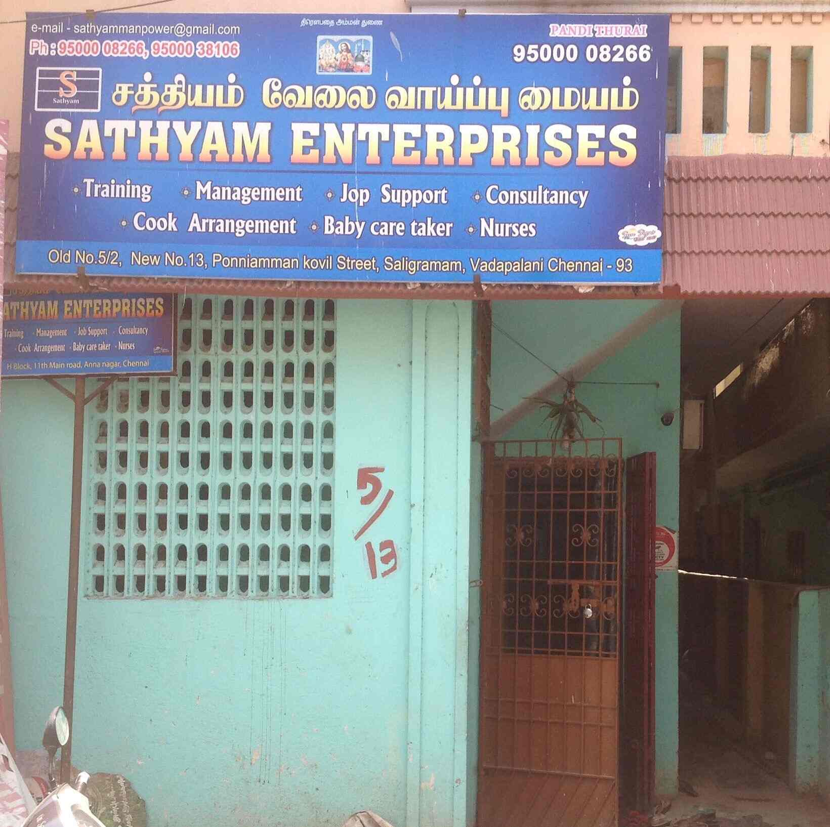 Baby Care Taker At Home In Chennai