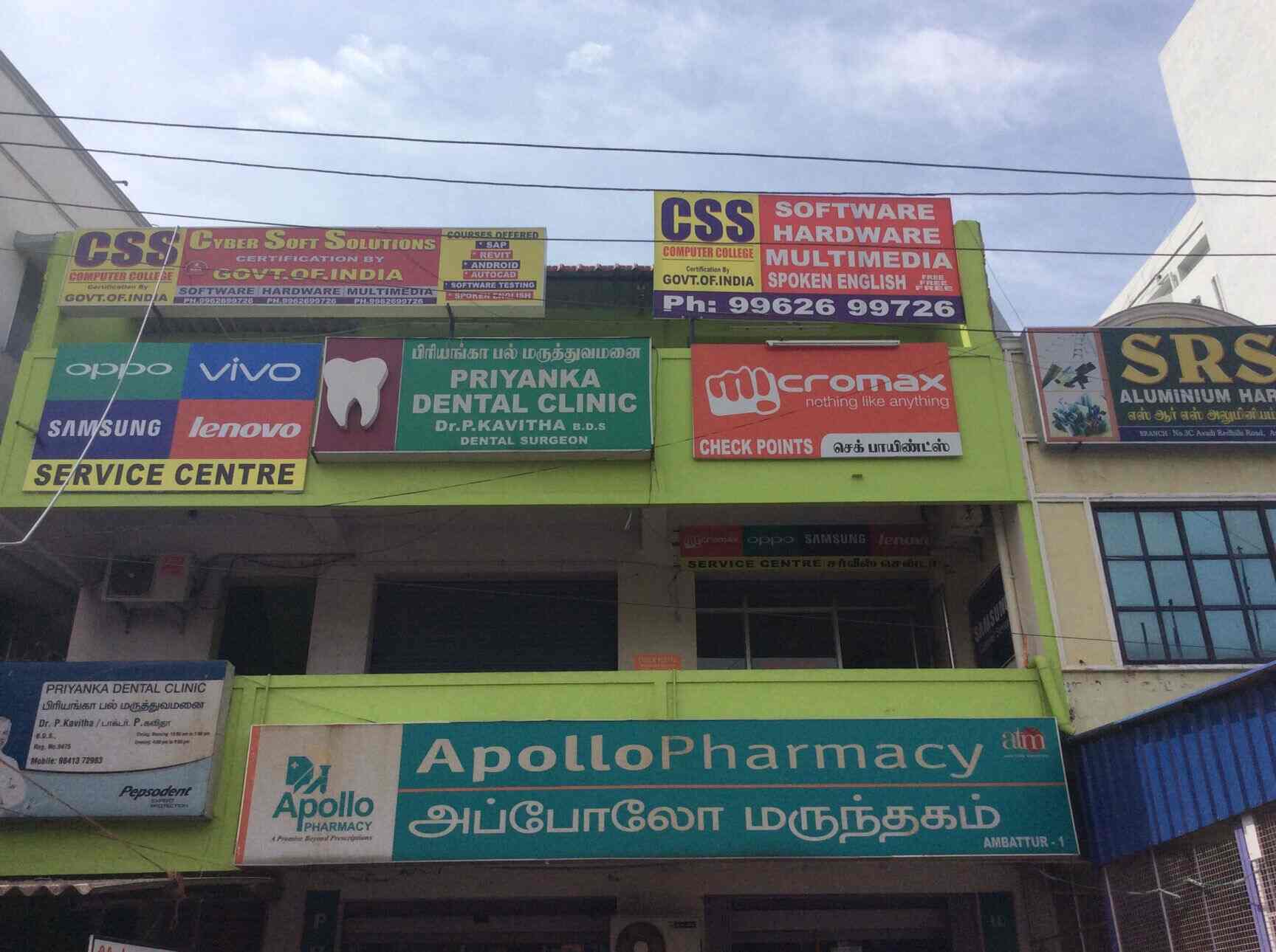 CSE Computer Software Education in Ambattur,Chennai Best Computer