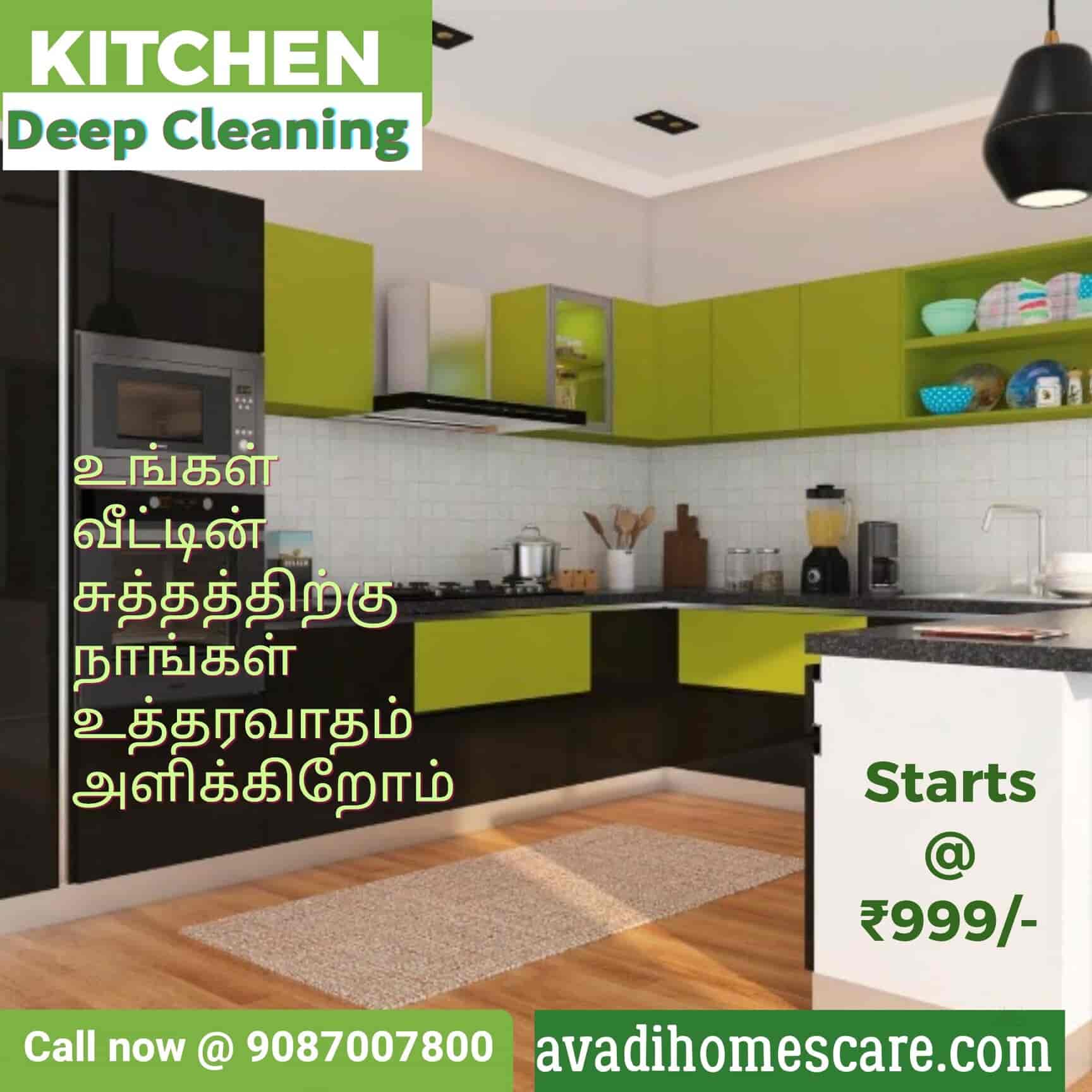 Chennai Homes Care in Poonamallee,Chennai Best Residential Cleaning