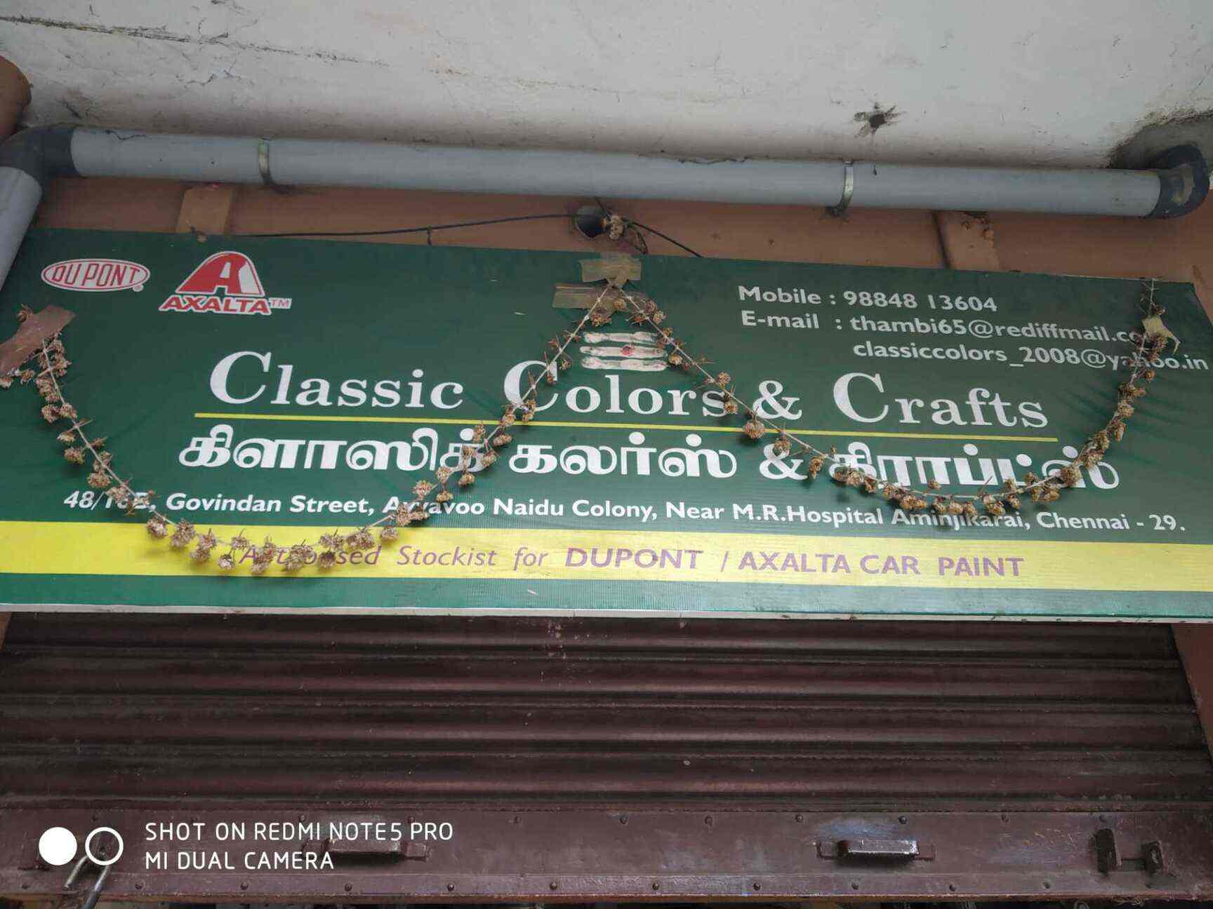 Top 20 Dupont Car Paint Dealers Near Sivakasi Hindu Nadar Matriculation Higher Secondary School Egmore Best Dupont Car Paint Dealers Chennai Justdial