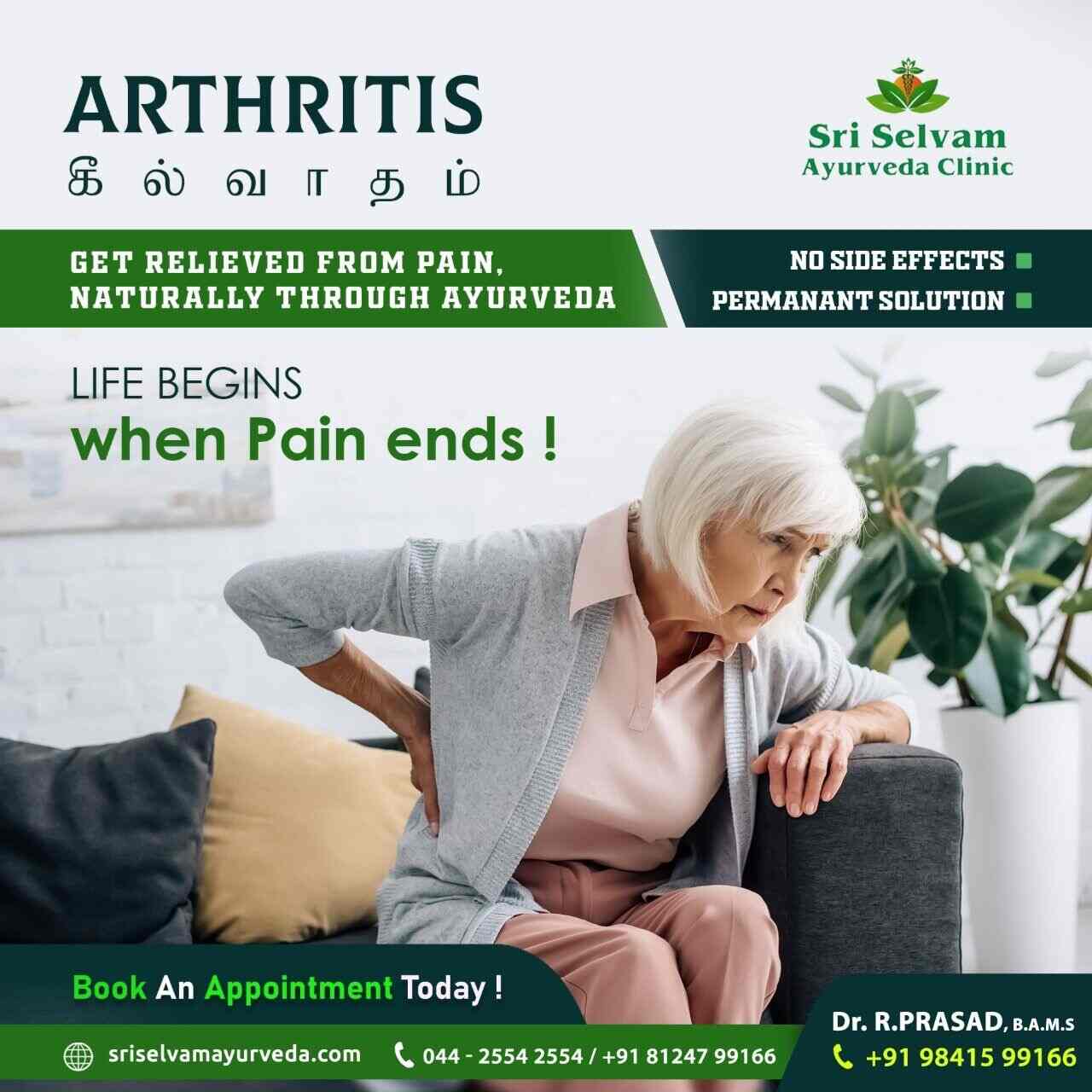 Top Ayurvedic Ent Doctors in Chennai Best Ayurvedic Doctors For Ear