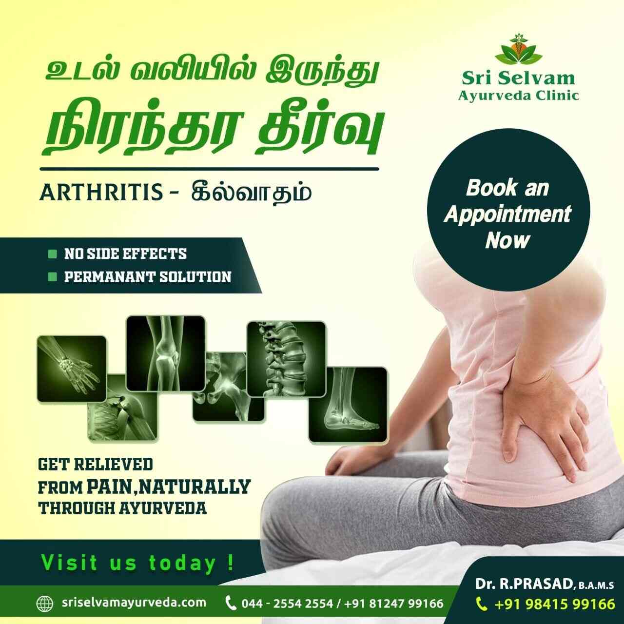 Top Ayurvedic Ent Doctors in Chennai Best Ayurvedic Doctors For Ear