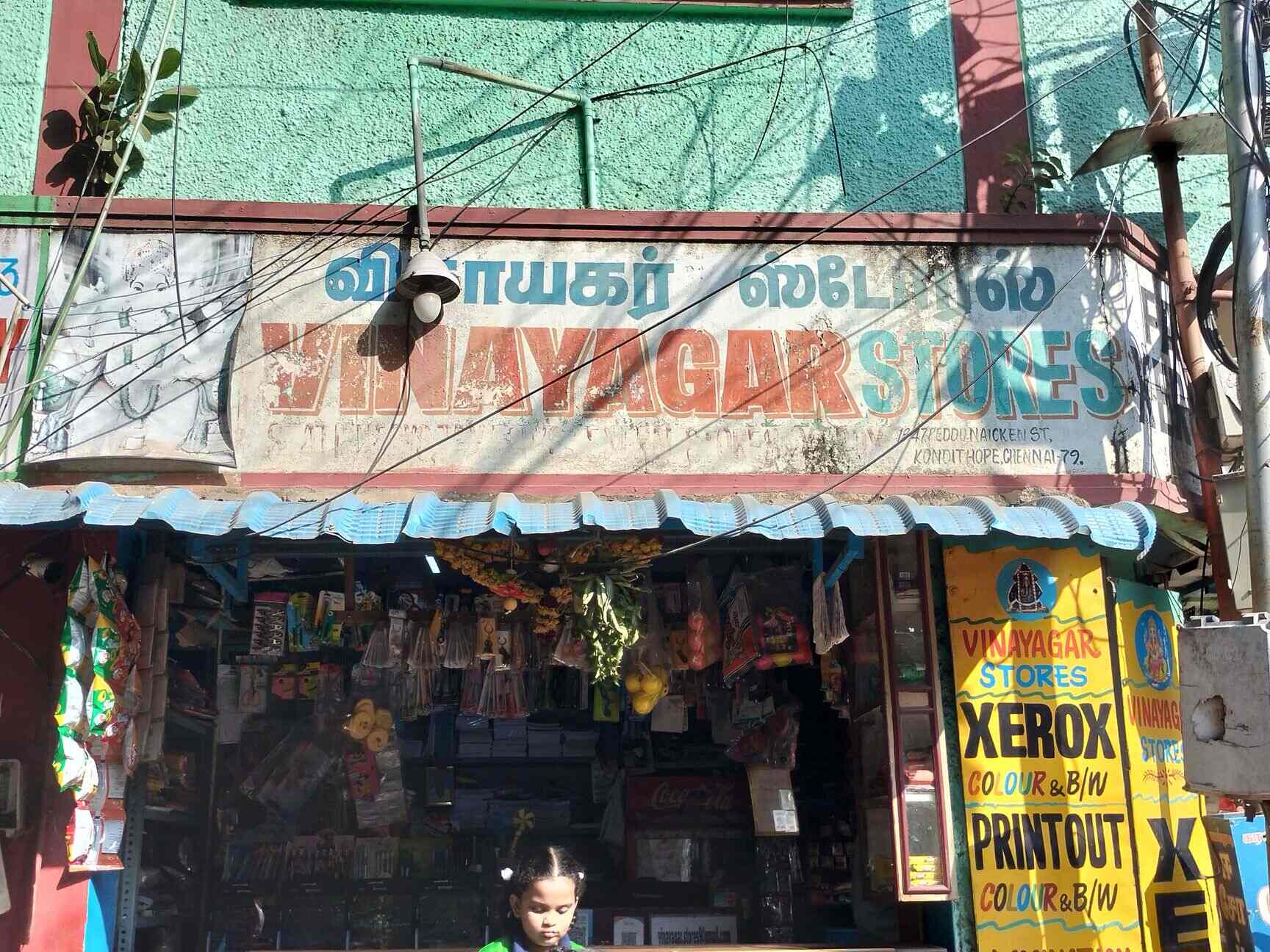 Vinayagar Stores in KondithopeSowcarpet,Chennai Best Stationery