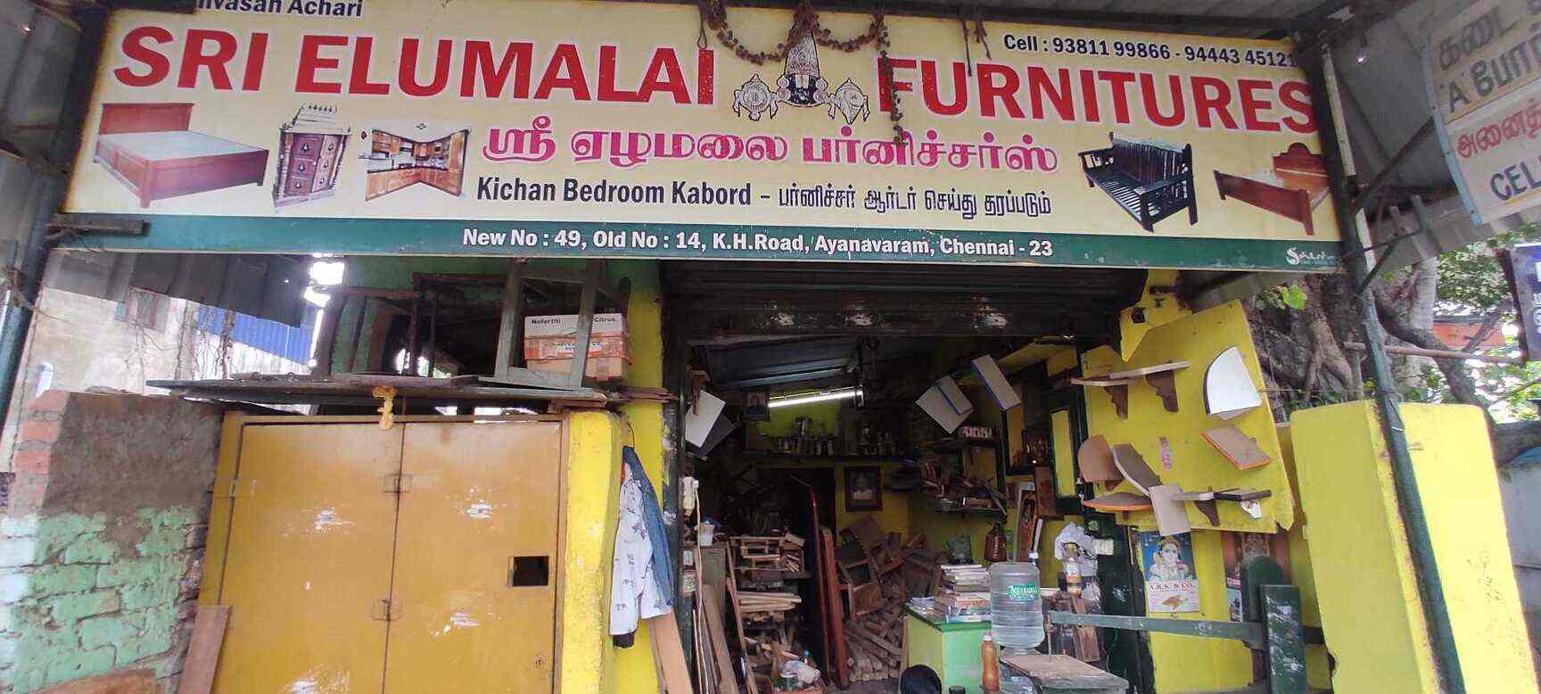 Sri Elumalai Furnitures in Ayanavaram,Chennai Best Carpenters in