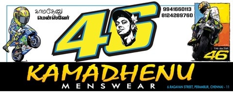 Kamadhenu Tshirts, Perambur - T Shirt 