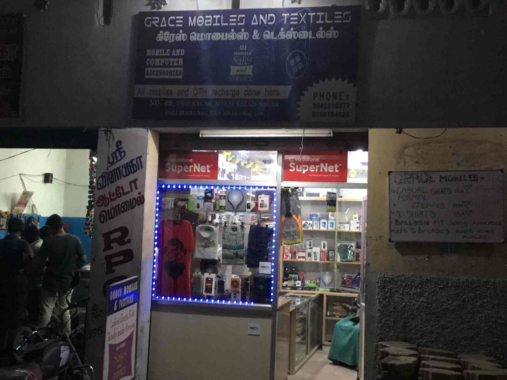 Grace Mobiles in Pallikaranai,Chennai Best SamsungMobile Phone