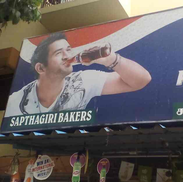 Sapthagiri Bakers in Anna Nagar,Chennai Best Bakeries in Chennai