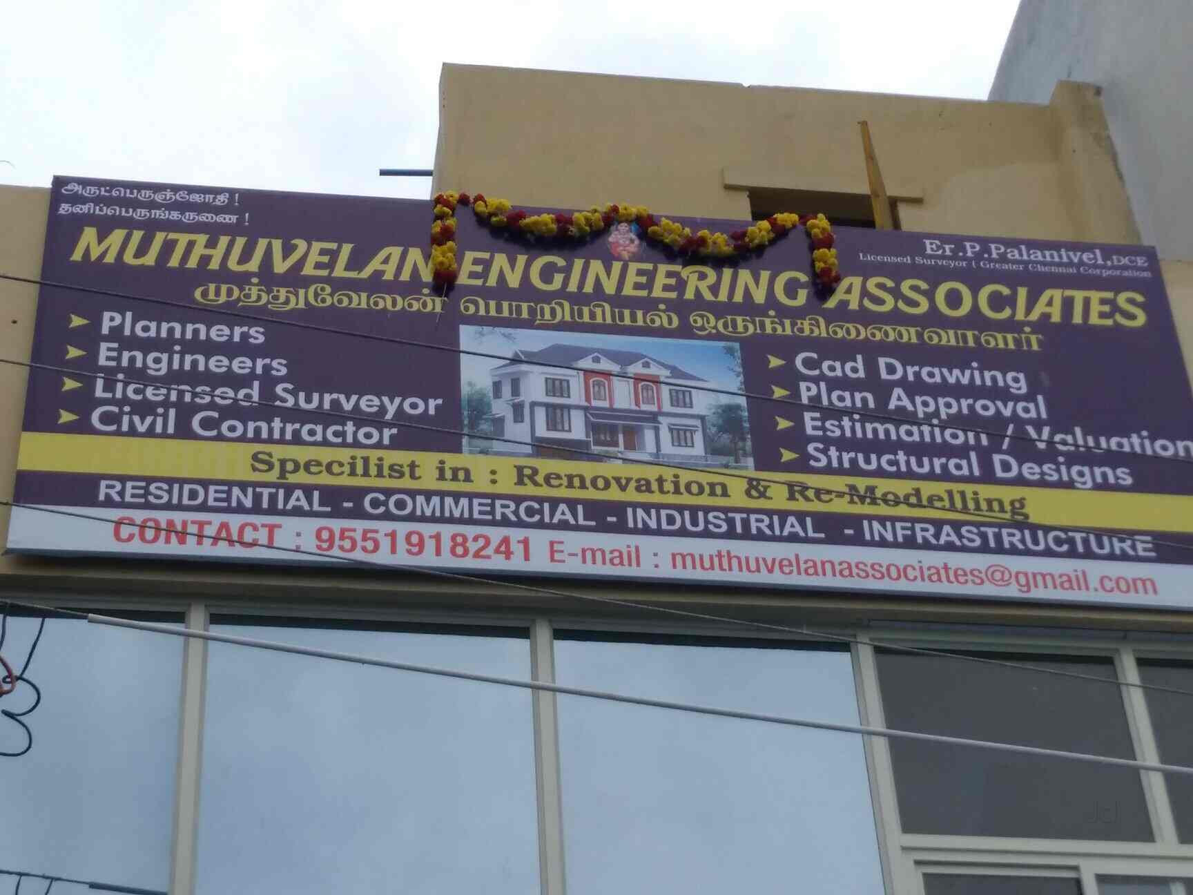 Top 100 Civil Engineers In Chennai स व ल ग न र स
