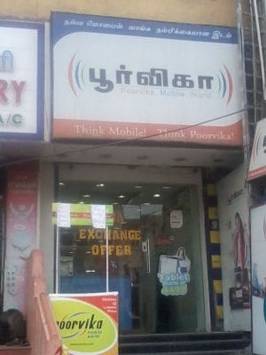 Top Prepaid Mobile Phone Simcard Dealers in Pammal - Best Prepaid ...