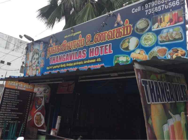 Top Tiffin Services in Tambaram East, Chennai Best Tiffin Home