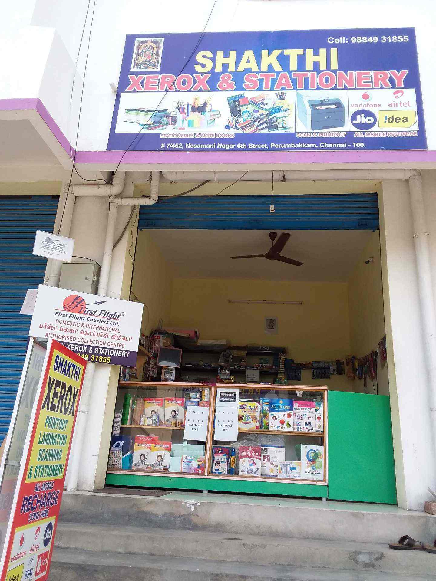 Catalogue Sakthi Xerox & Stationery in Perumbakkam , Chennai Justdial