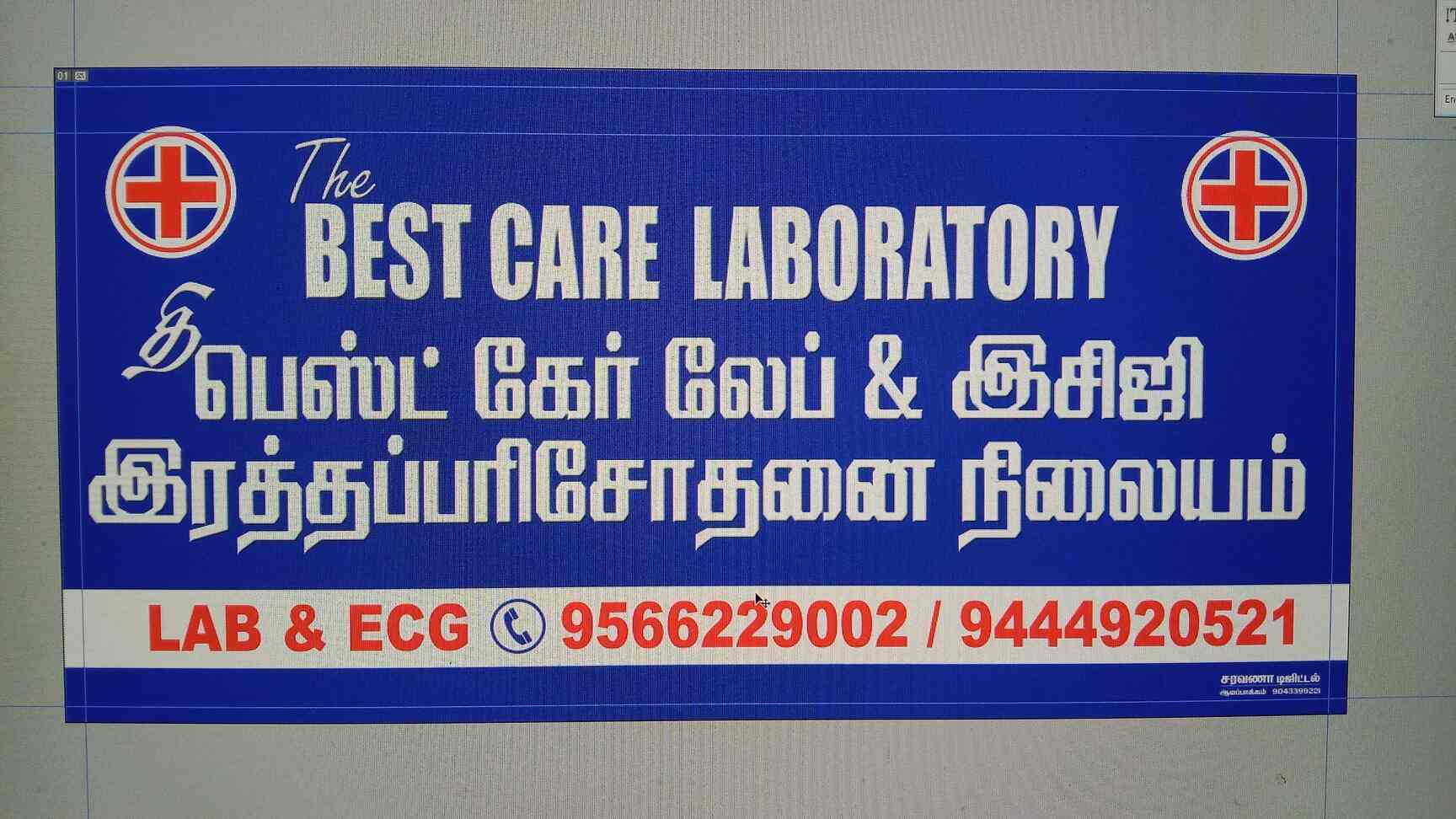 The BEST Care Laboratory in Porur,Chennai Best Diagnostic Centres in