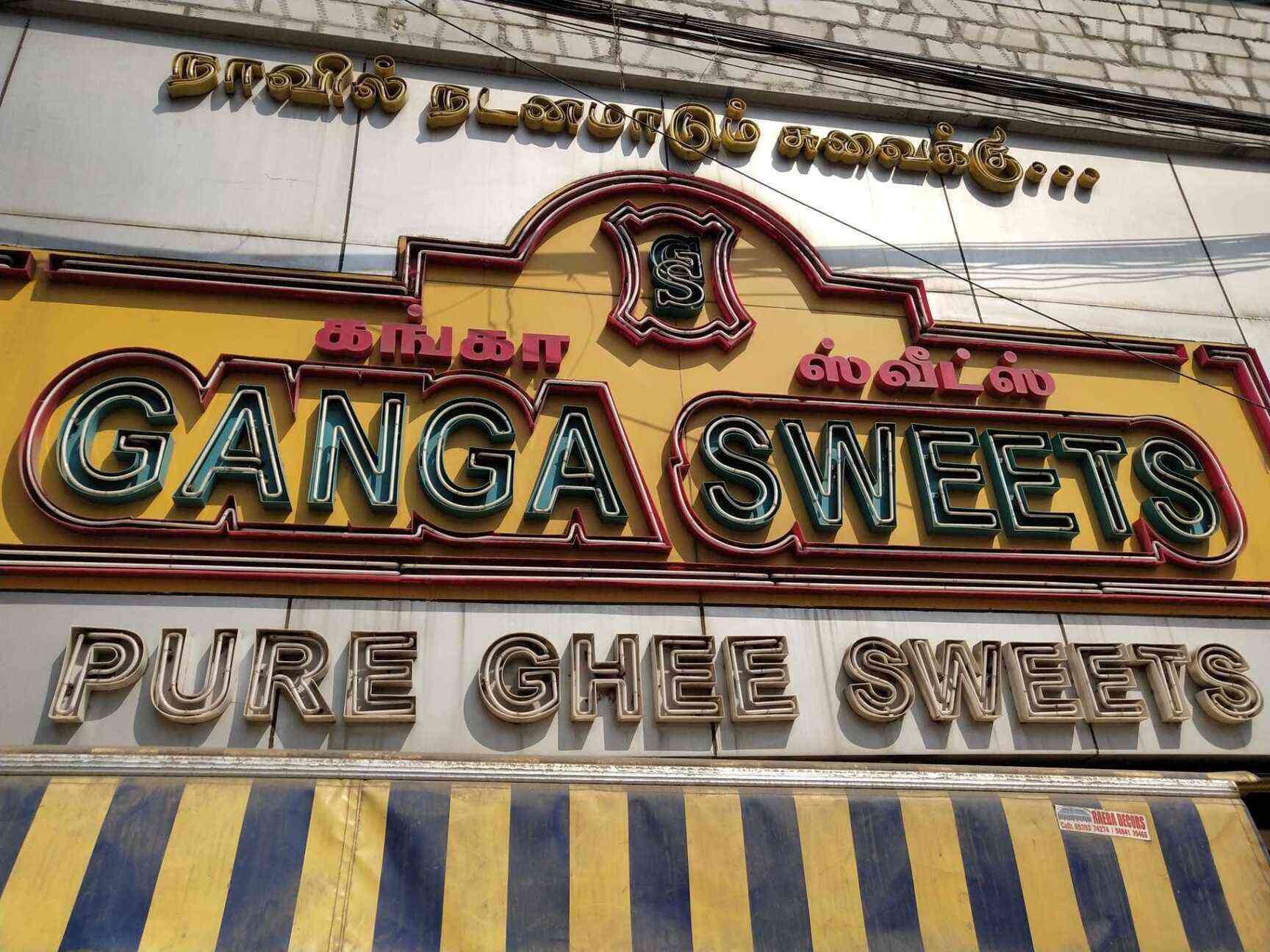 Ganga Sweets in Mogappair East,Chennai Order Food Online Best Sweet