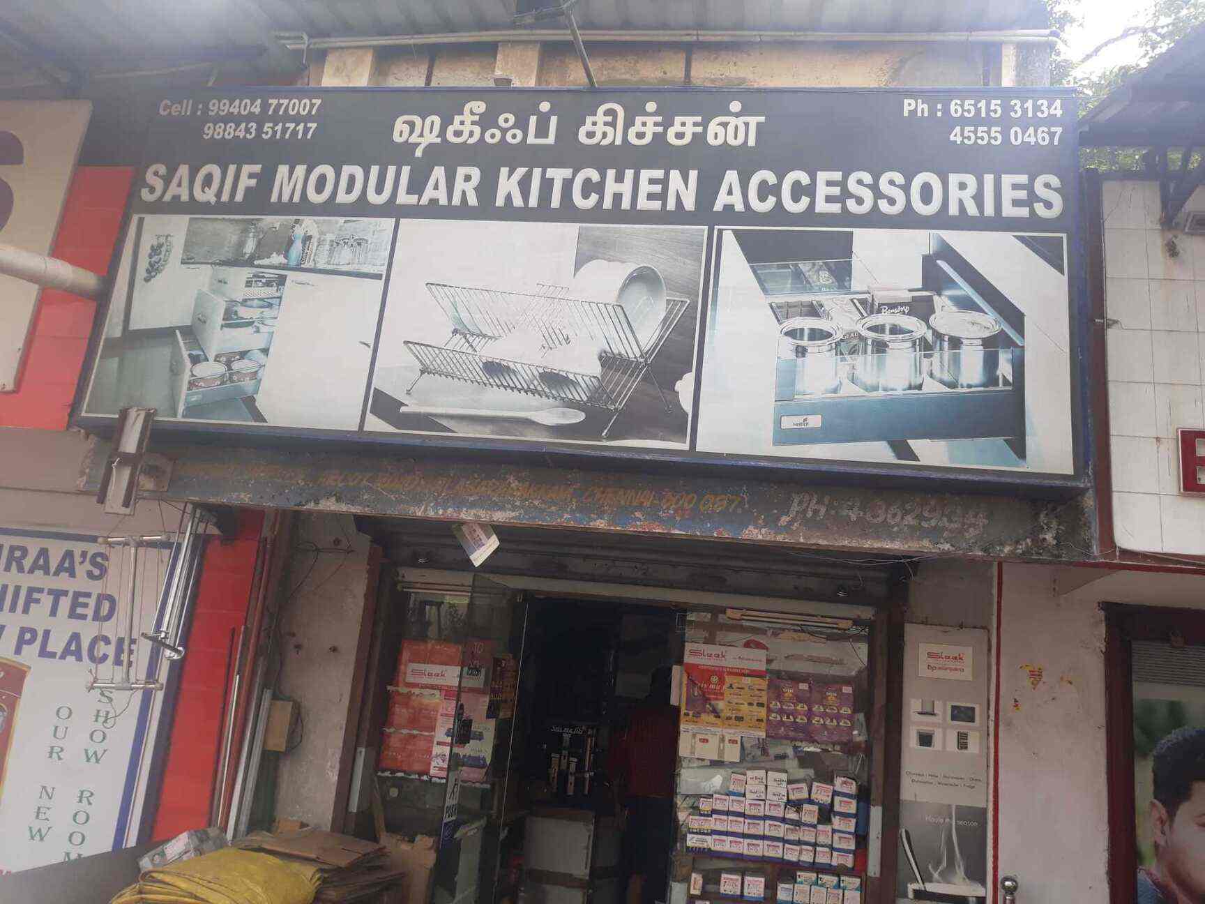 Top Pyramis Modular Kitchen Accessory Dealers in Cuddalore मॉडुलर