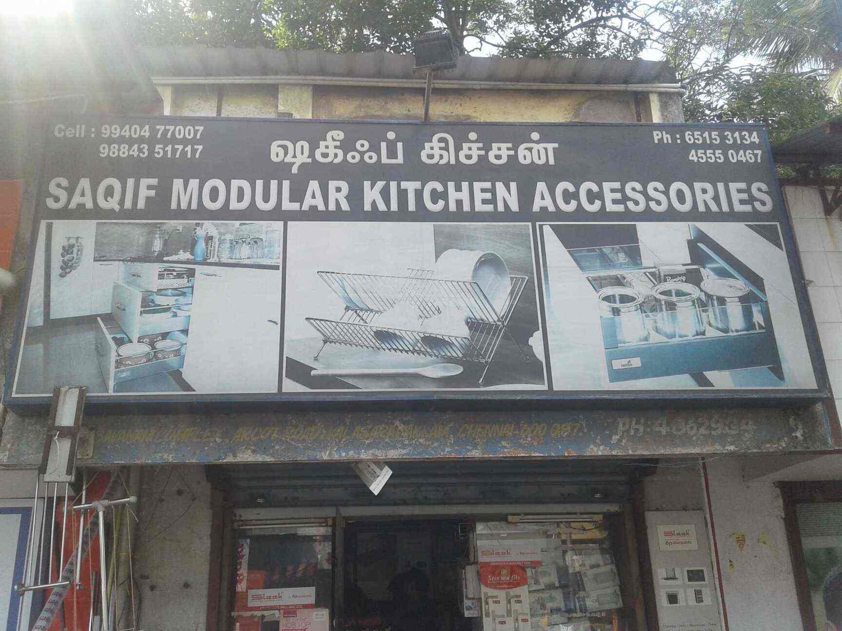 Top Pyramis Modular Kitchen Accessory Dealers in Cuddalore मॉडुलर