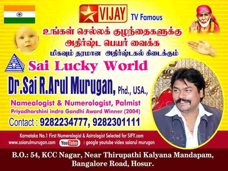 Nadi astrology chennai tambaram