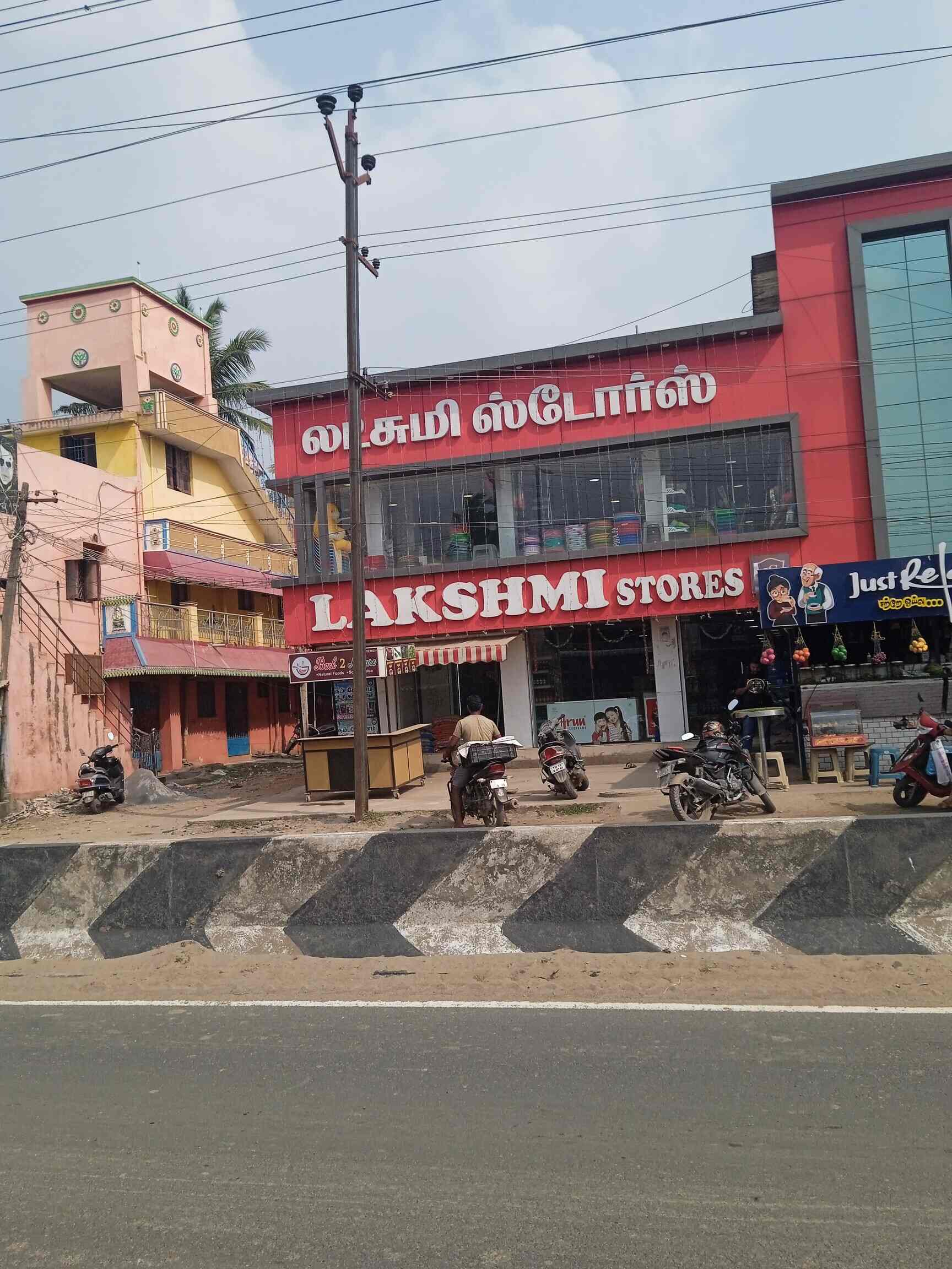 Bailley Plant in Poonamallee,Chennai Best Water Suppliers in Chennai