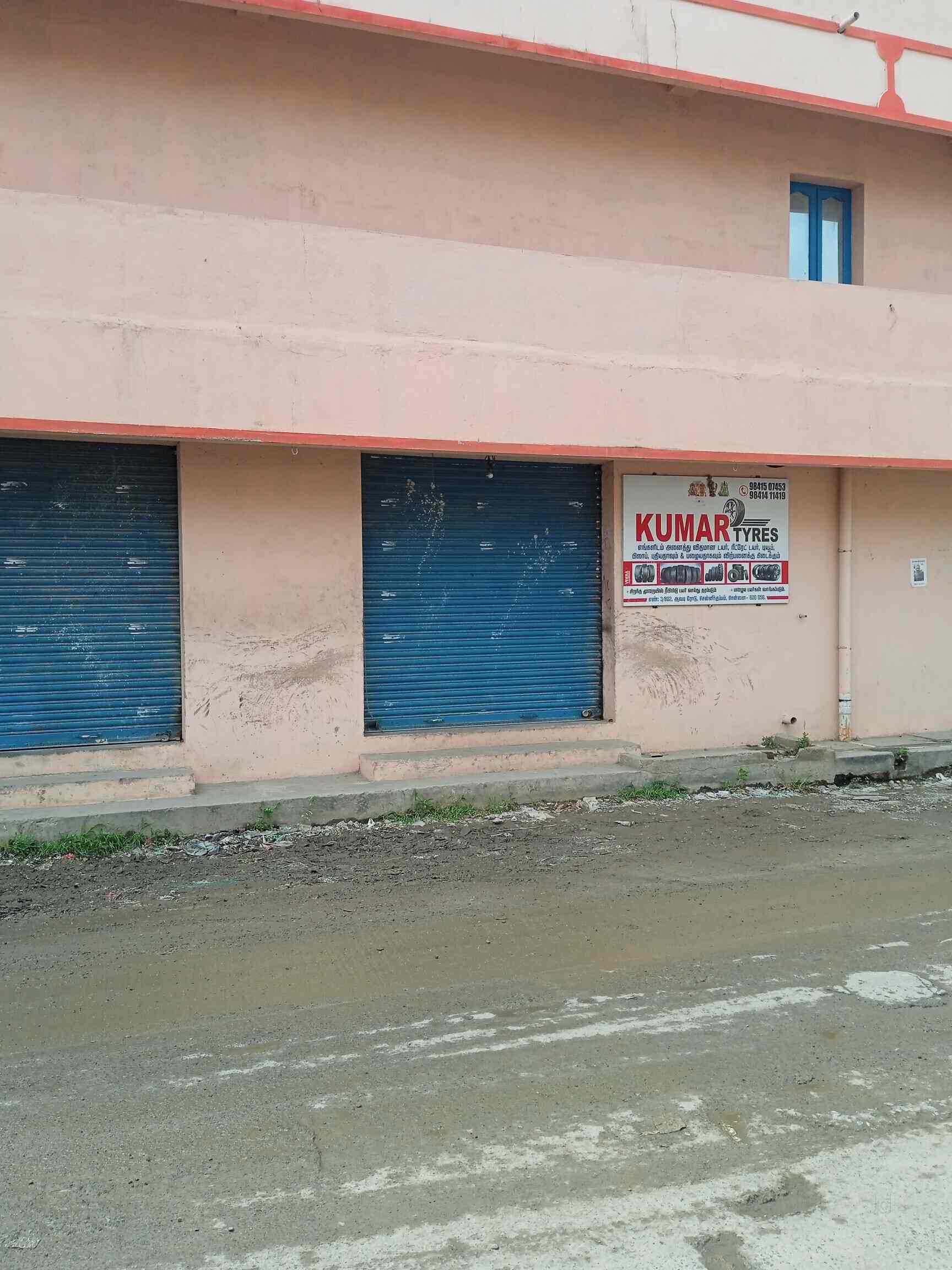 Bailley Plant in Poonamallee,Chennai Best Water Suppliers in Chennai