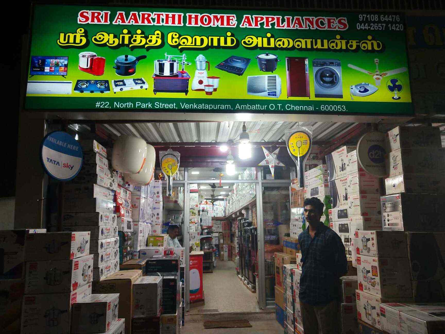 Sri Aarthi Home Appliances in Ambattur,Chennai Best BajajHome