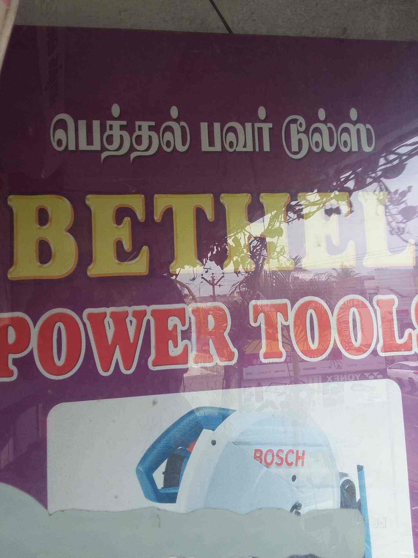 Bethel Power Tools in Palavakkam,Chennai Best Tool Dealers in Chennai
