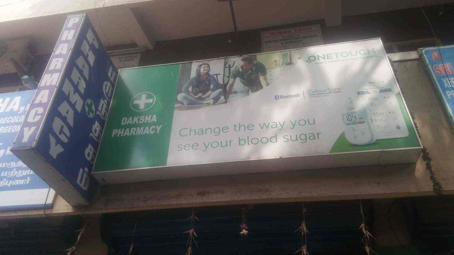 Daksha Pharmacy in Shenoy Nagar,Chennai Best Chemists in Chennai