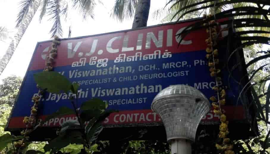 V J Clinic Adyar Paediatricians In Chennai Justdial V J Clinic Adyar Paediatricians In Chennai Justdial