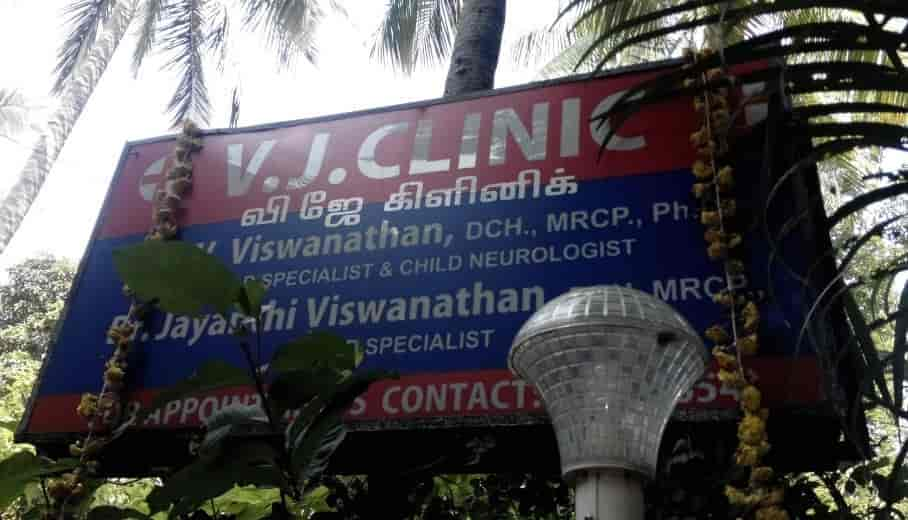 V J Clinic Adyar Paediatricians In Chennai Justdial