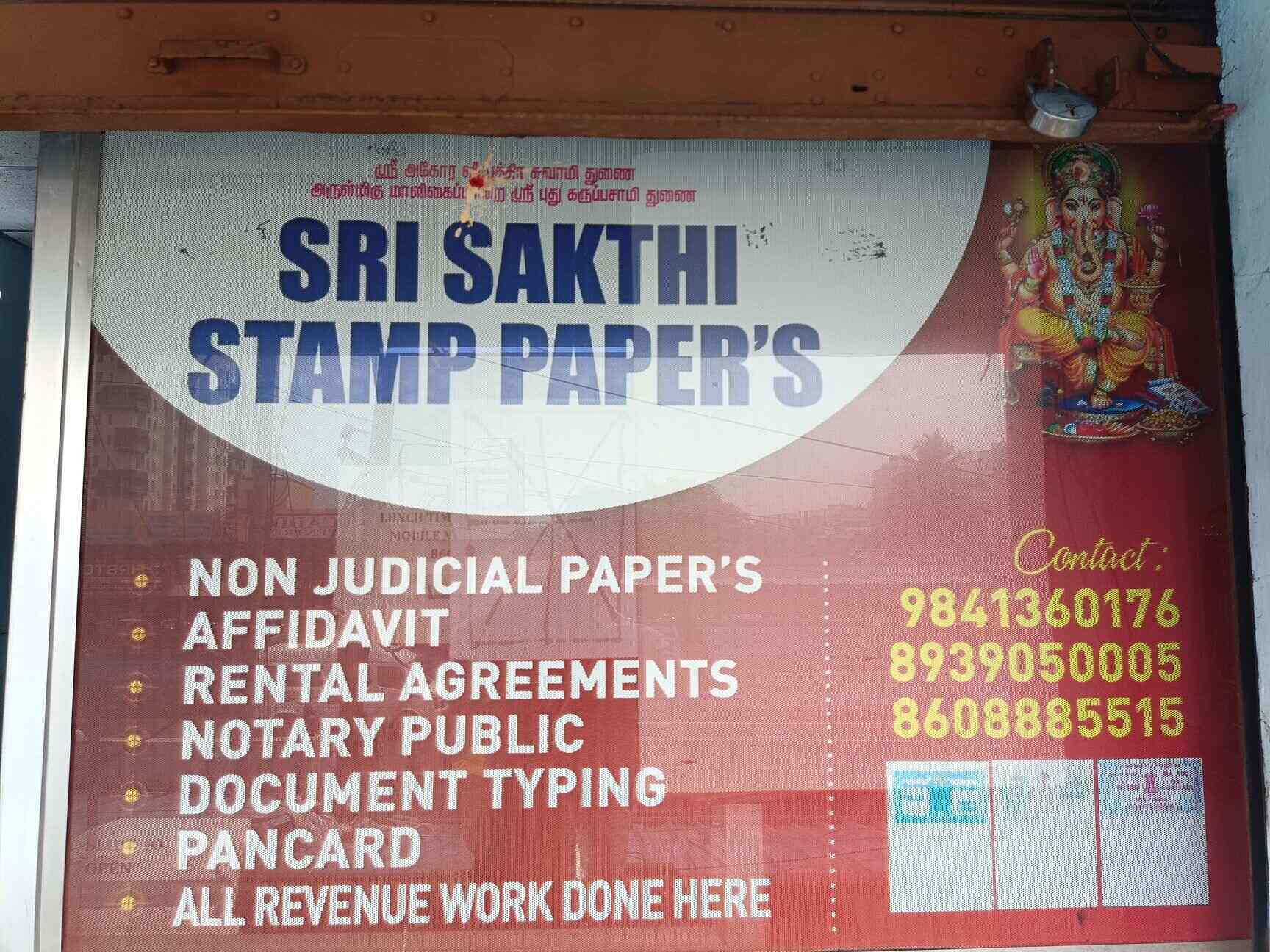 Top Stamp Paper Dealers in Navalur Best Stamp Paper Retailers Chennai