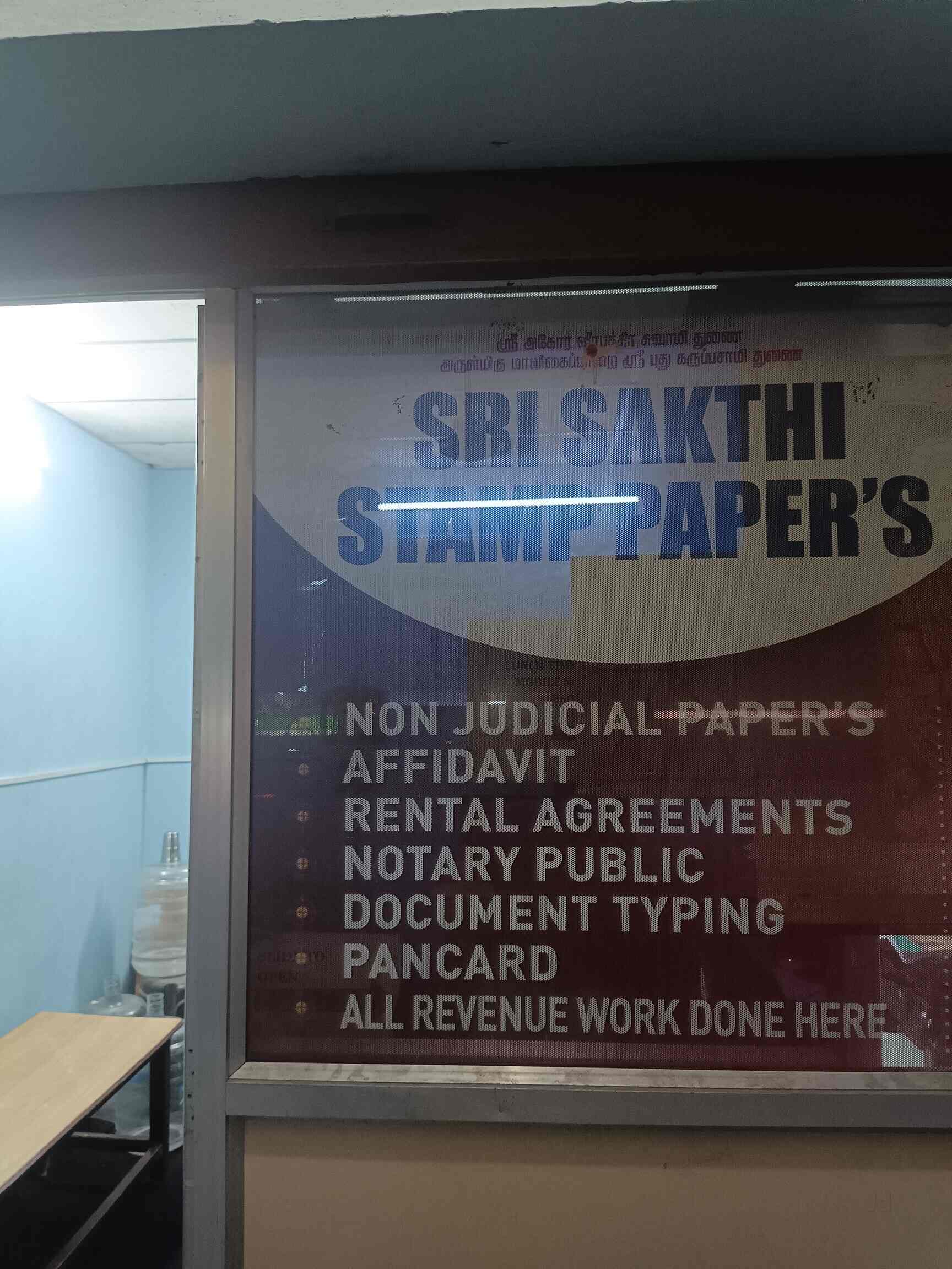 Top Stamp Paper Dealers in Navalur Best Stamp Paper Retailers Chennai