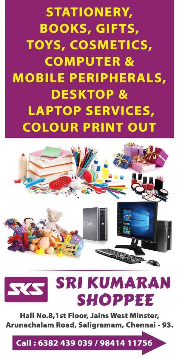 Sri Kumaran Shoppee Dealer from Saligramam, Chennai, India Company