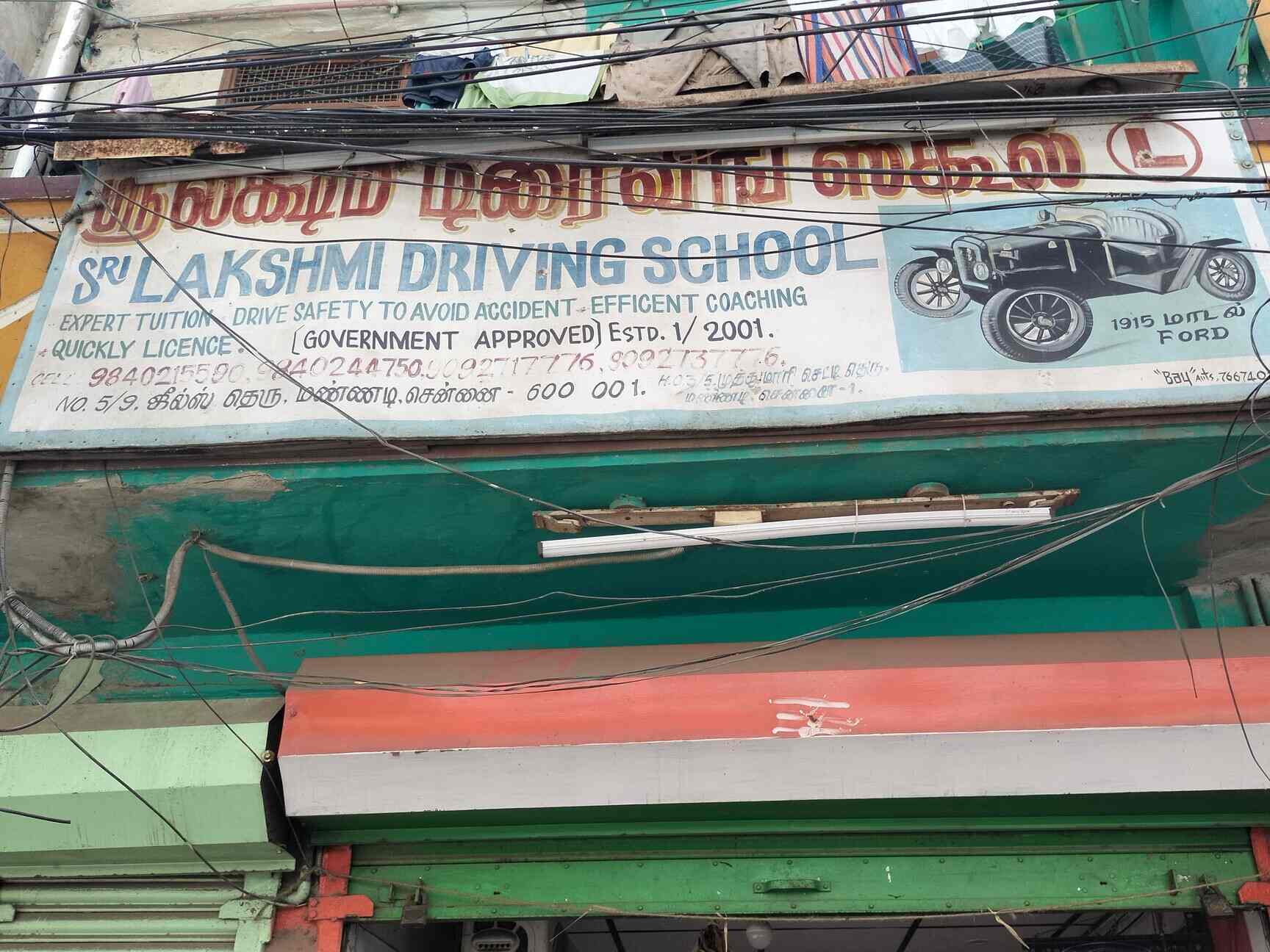 Sri Lakshmi Driving School in Mannady,Chennai Best Motor Training Schools in Chennai Justdial