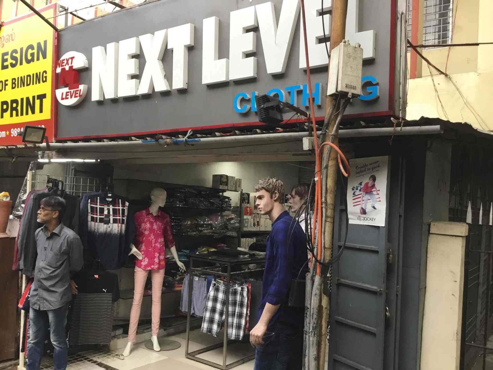 Next Level Clothing in Egmore,Chennai Best Baby Readymade Garment
